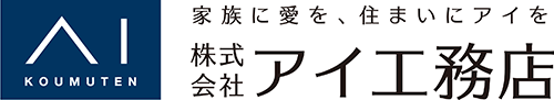アイエ工務店